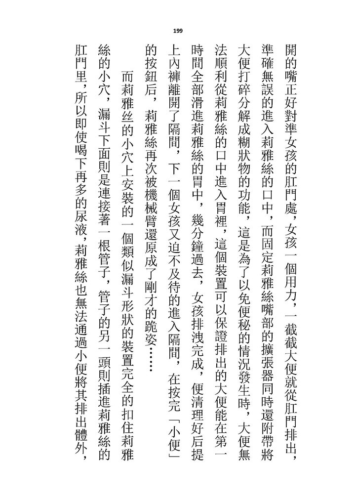高校GxG
