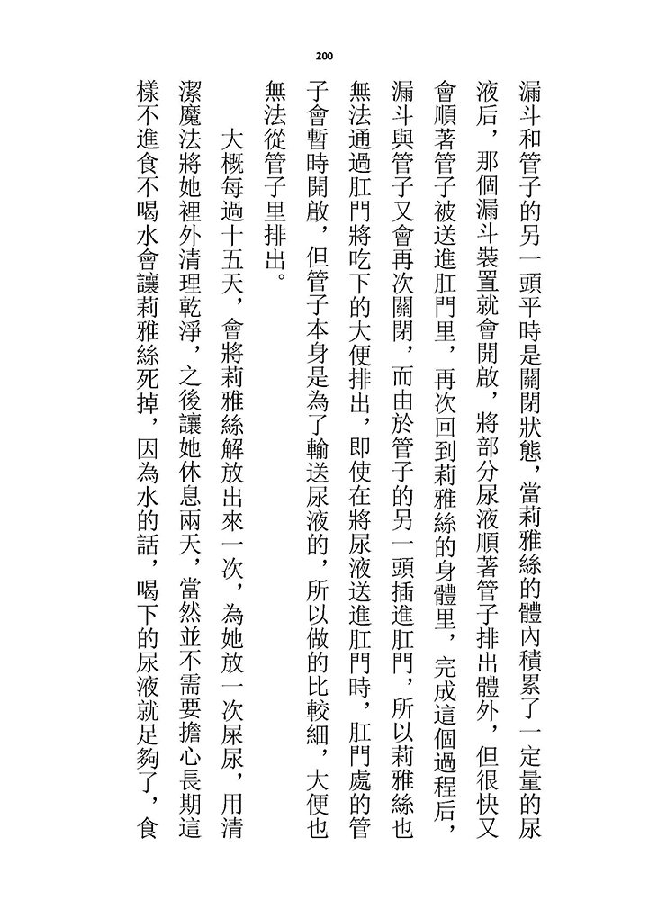高校GxG