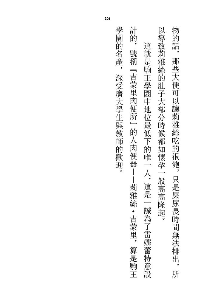 高校GxG