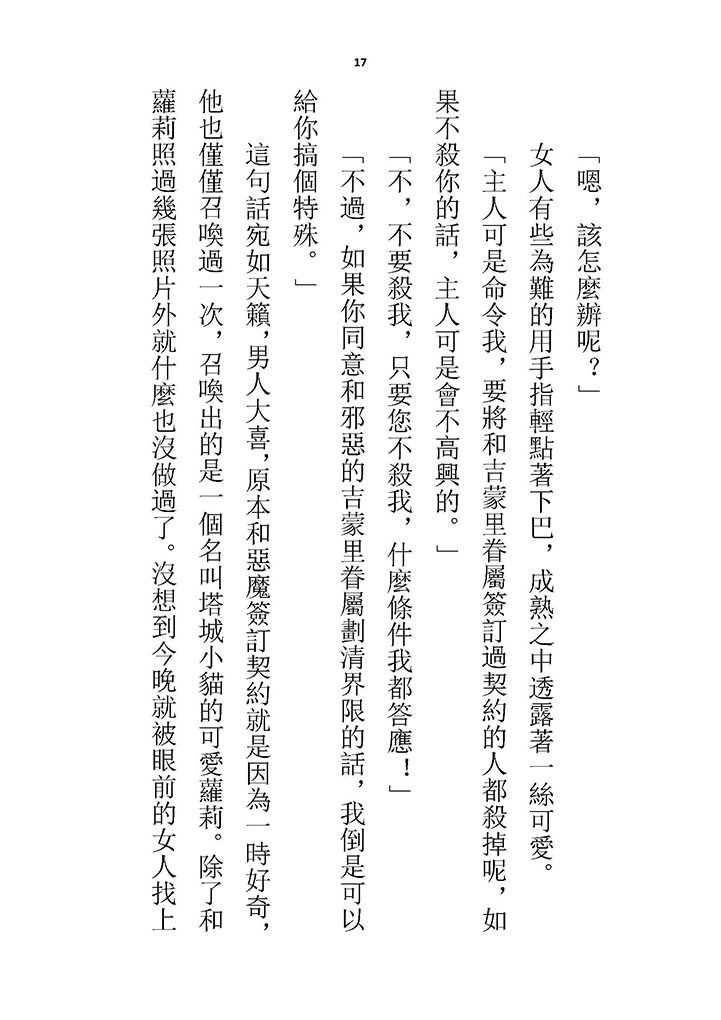 高校GxG