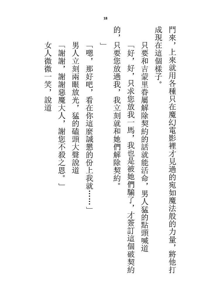 高校GxG