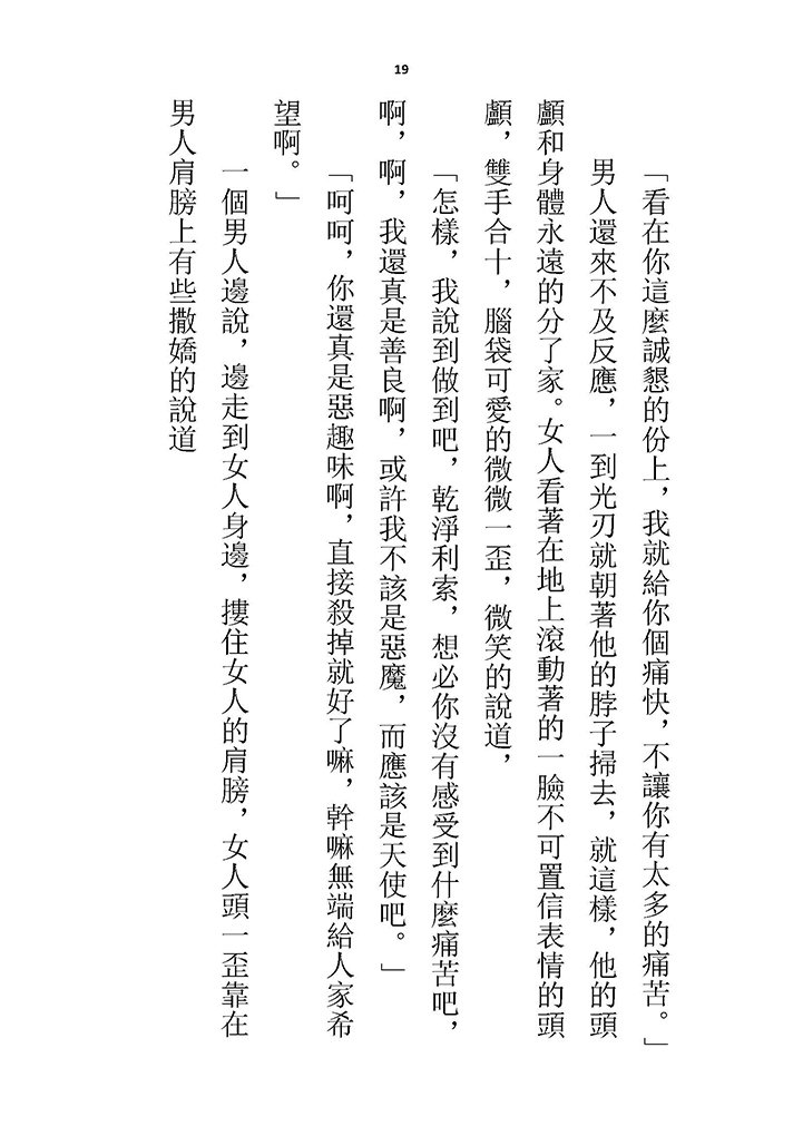 高校GxG