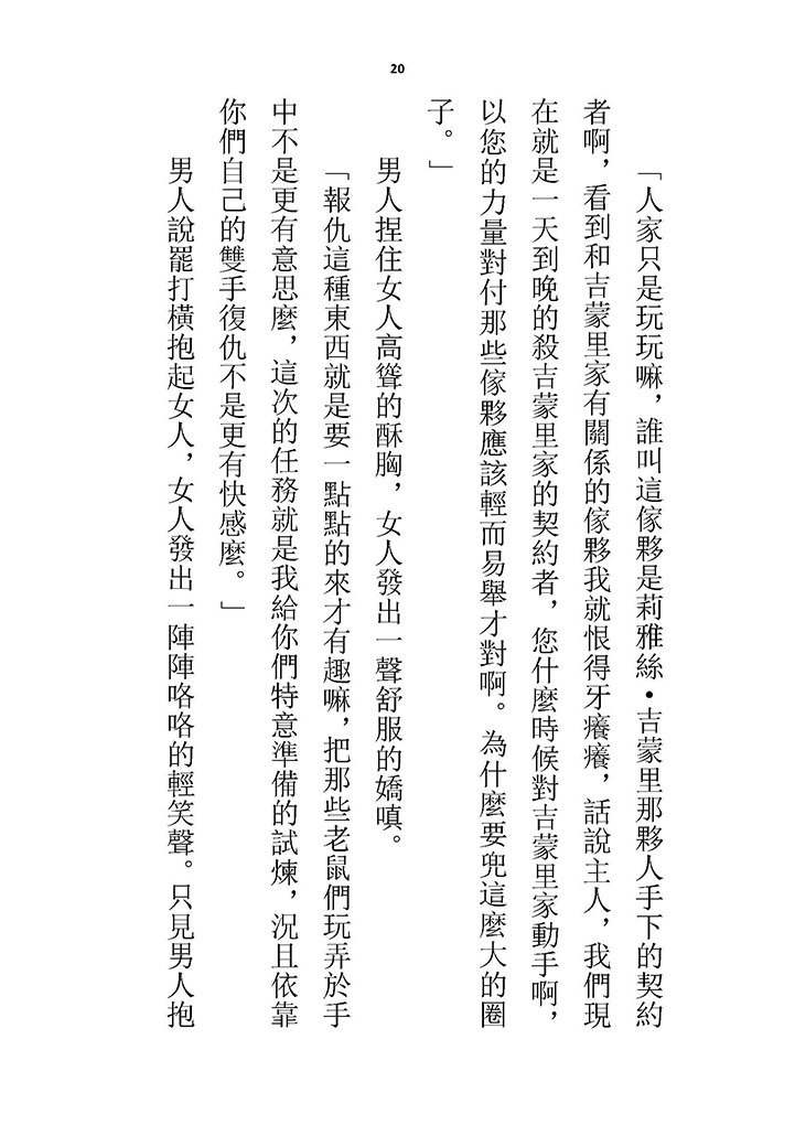 高校GxG