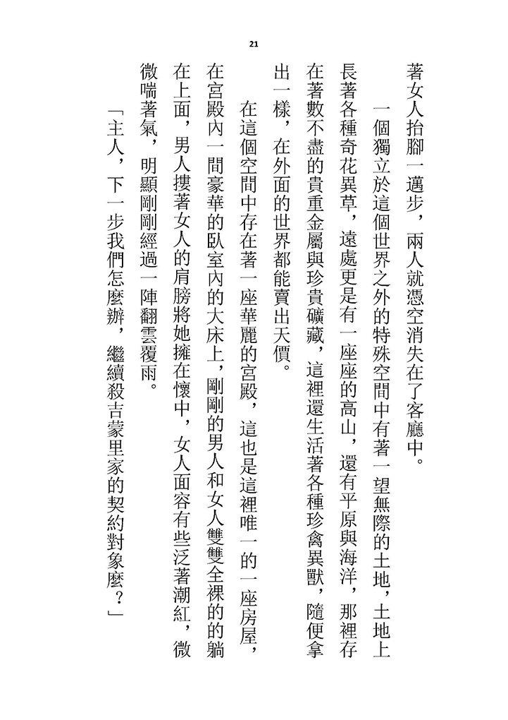 高校GxG