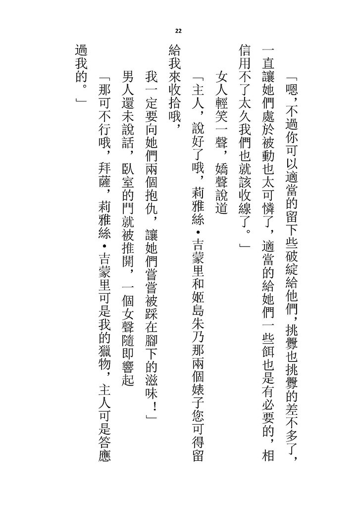 高校GxG