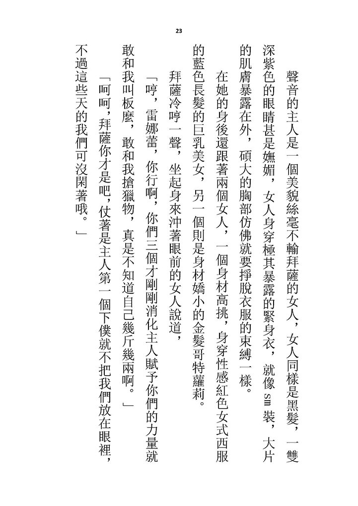 高校GxG