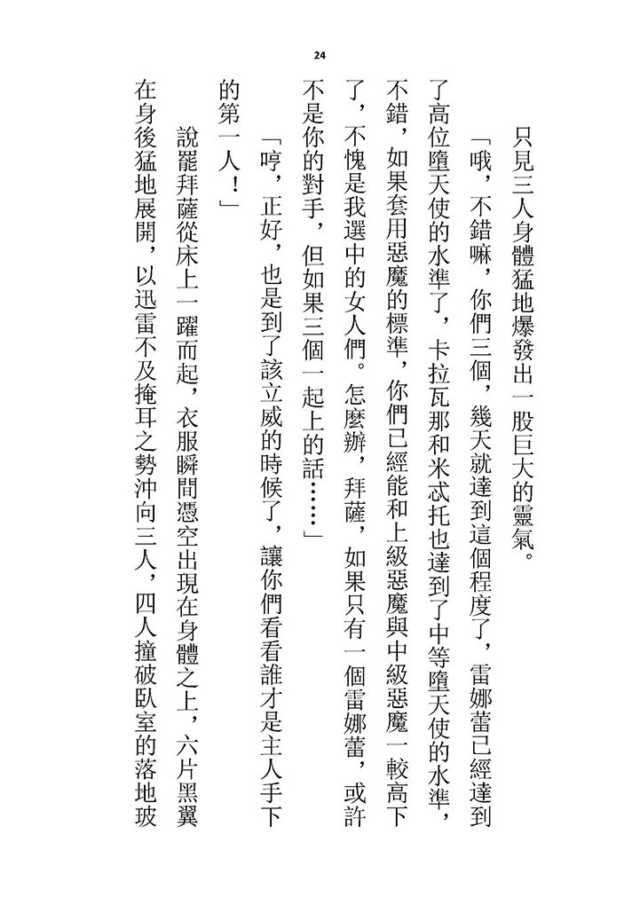 高校GxG