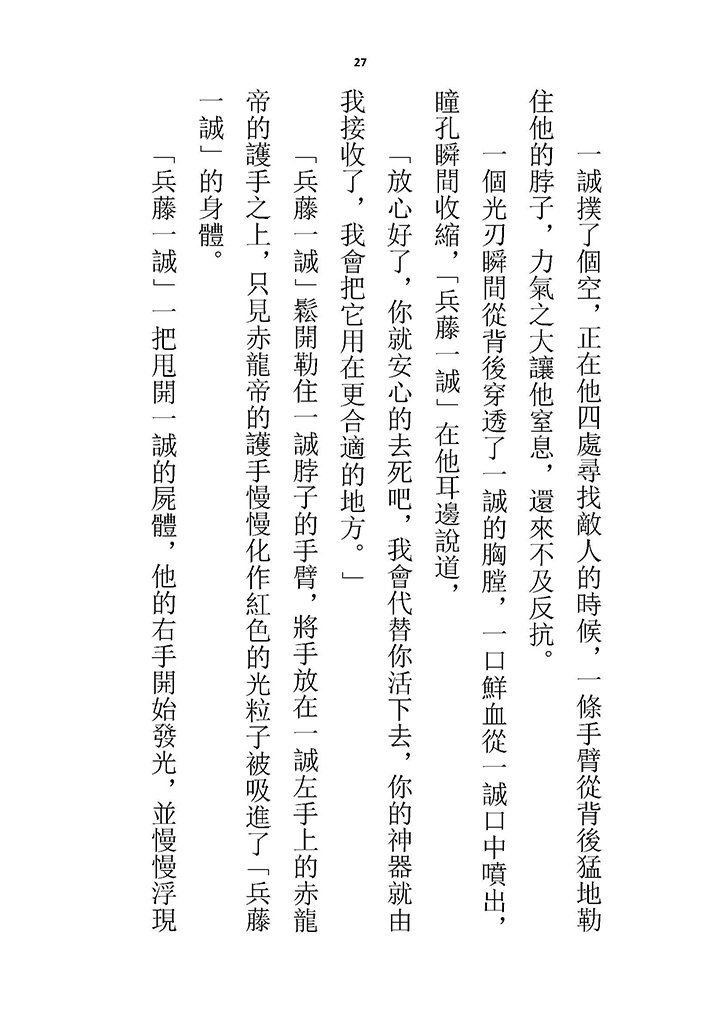 高校GxG