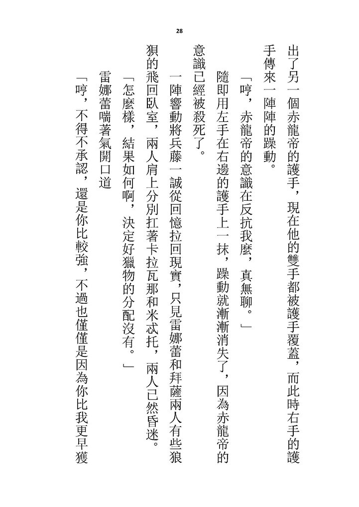 高校GxG