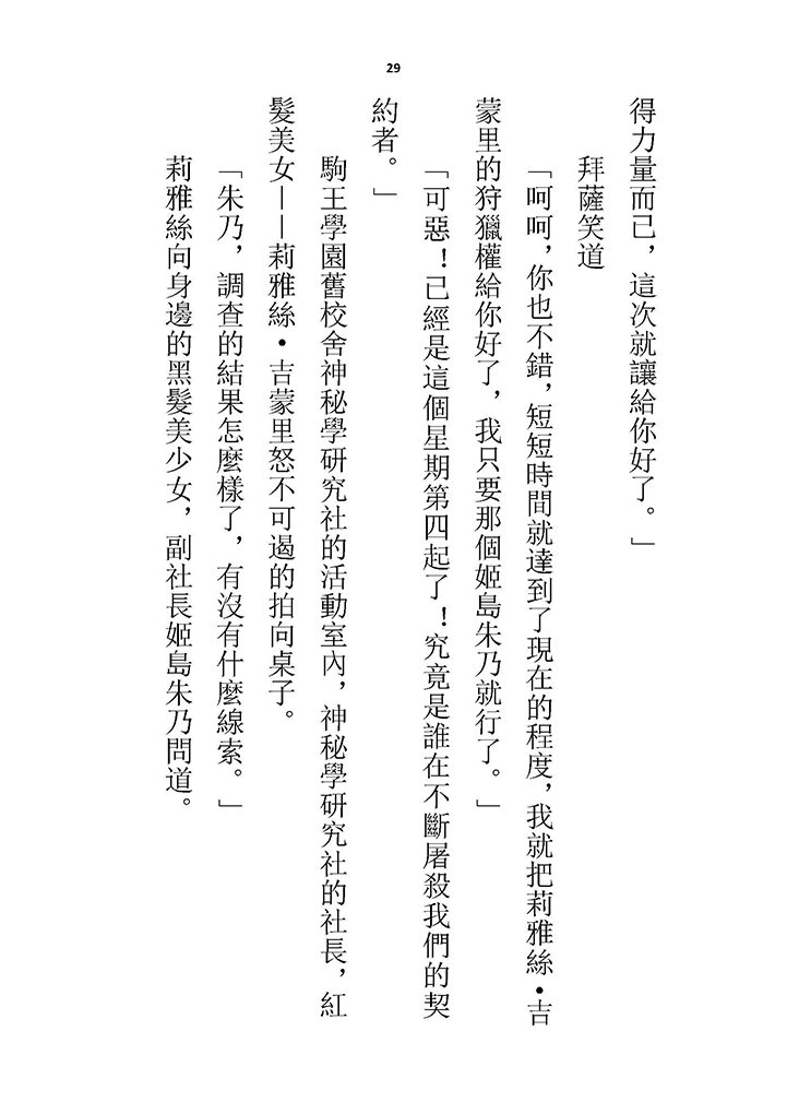 高校GxG