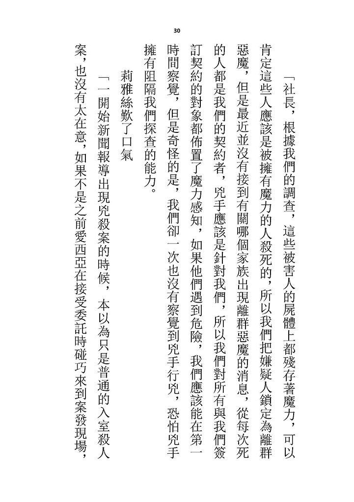 高校GxG