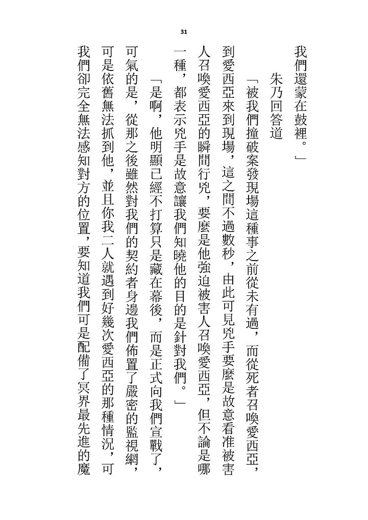 高校GxG