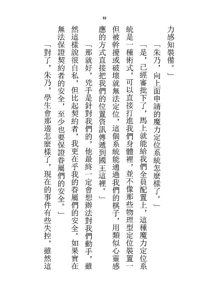 高校GxG
