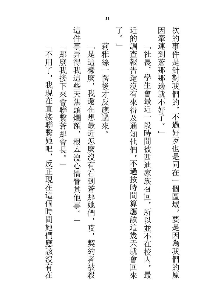 高校GxG