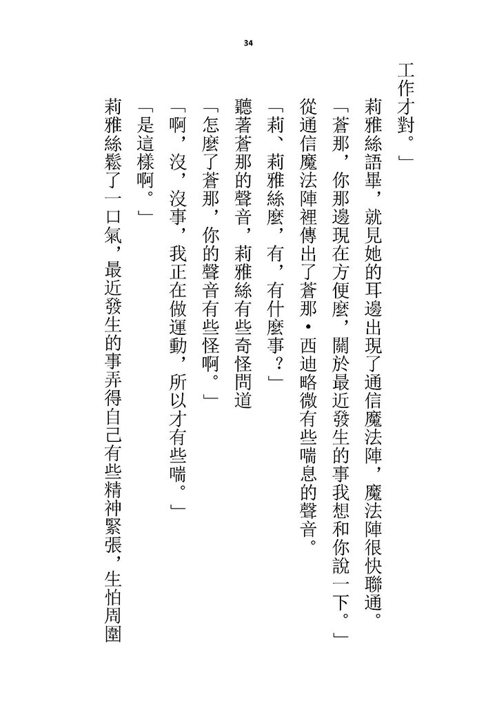 高校GxG