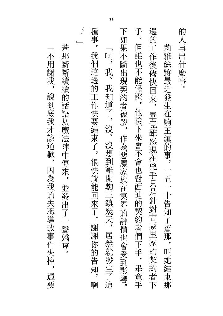 高校GxG