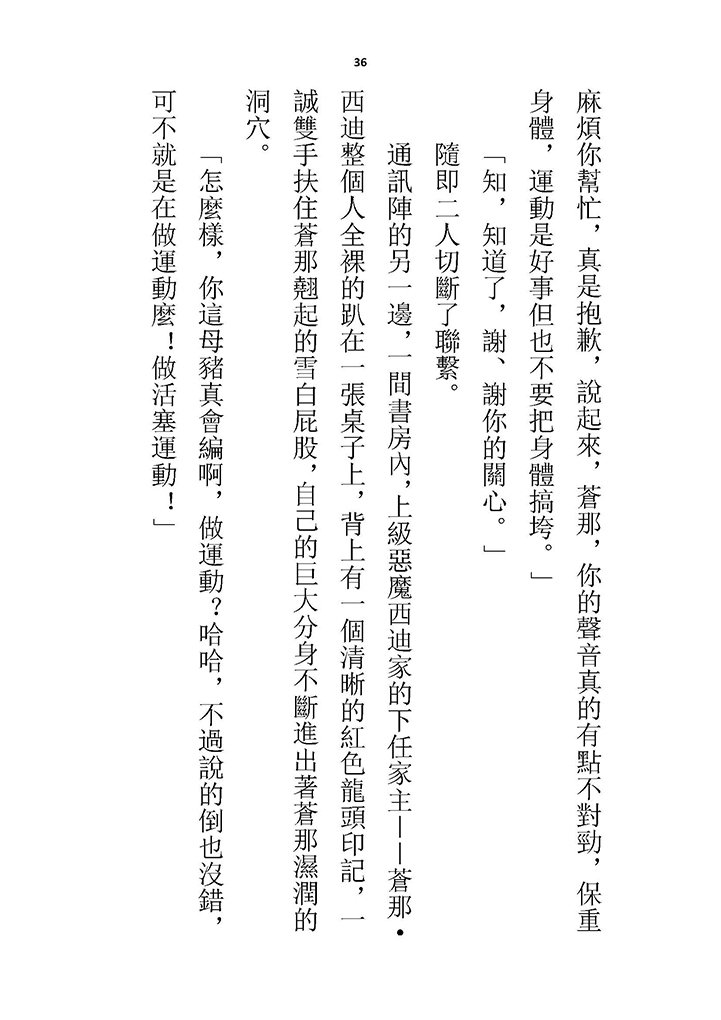 高校GxG
