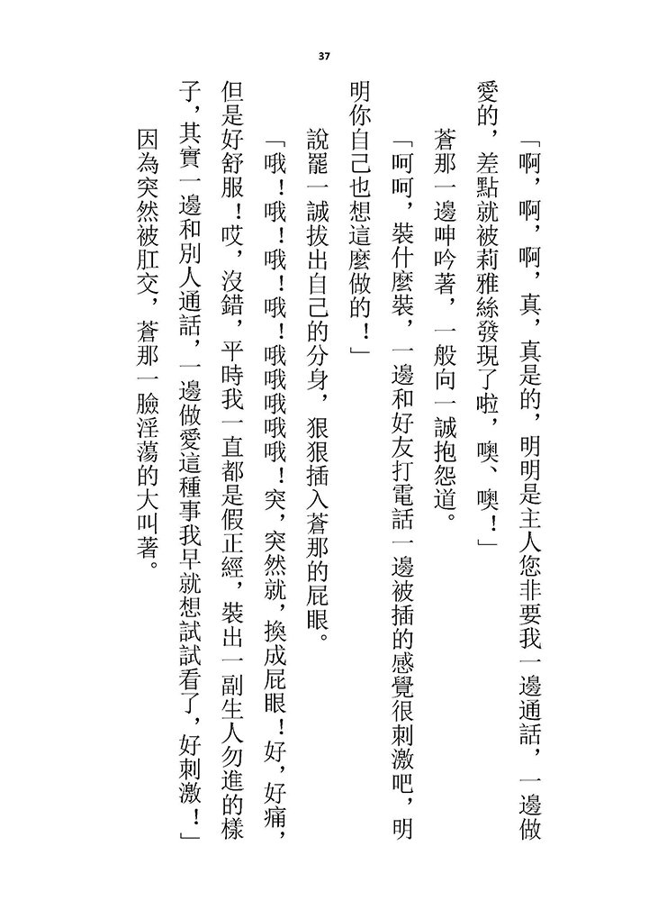 高校GxG