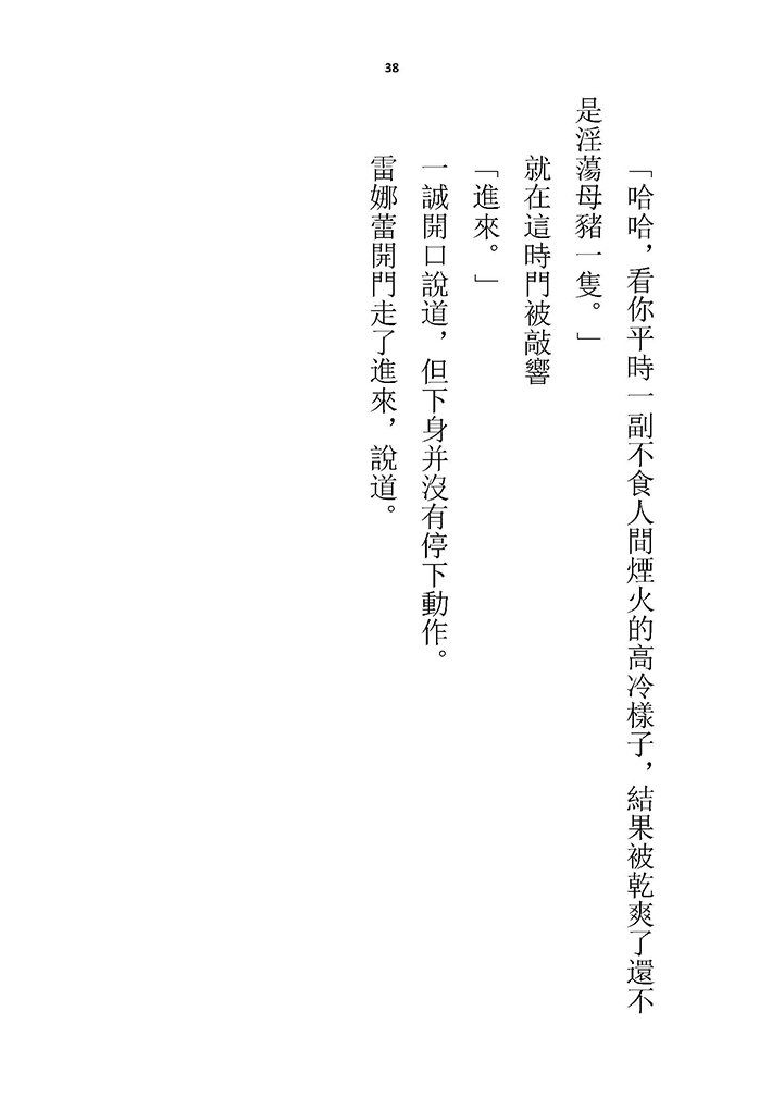 高校GxG