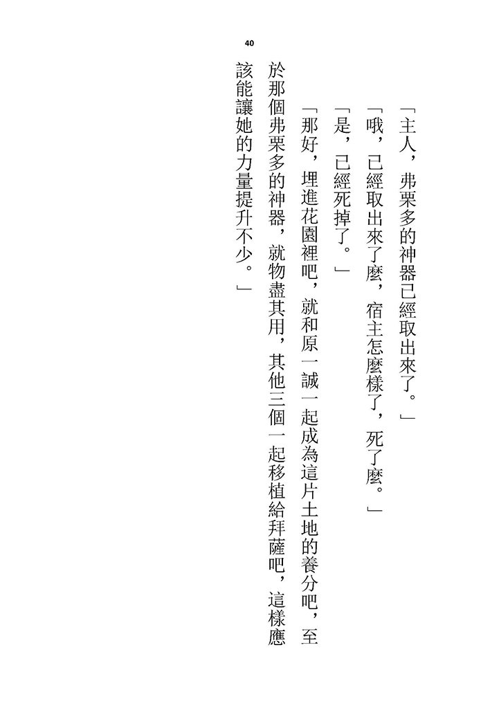 高校GxG