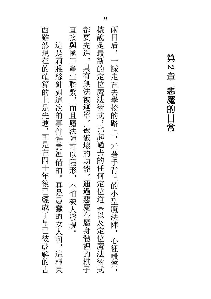高校GxG