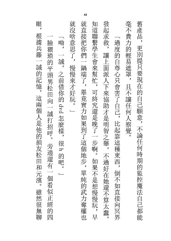 高校GxG