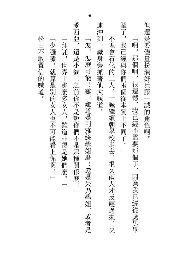 高校GxG