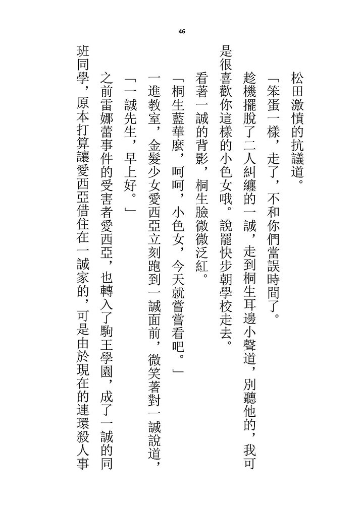 高校GxG