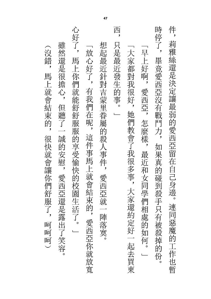高校GxG