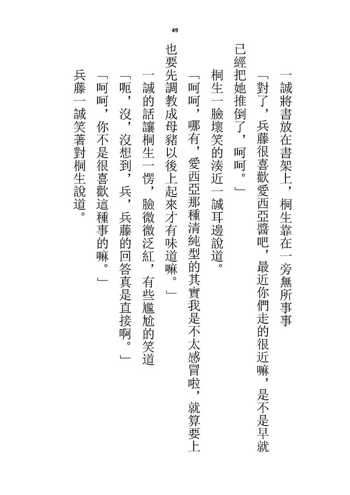 高校GxG
