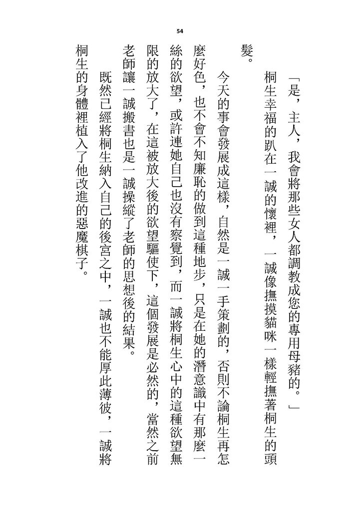 高校GxG