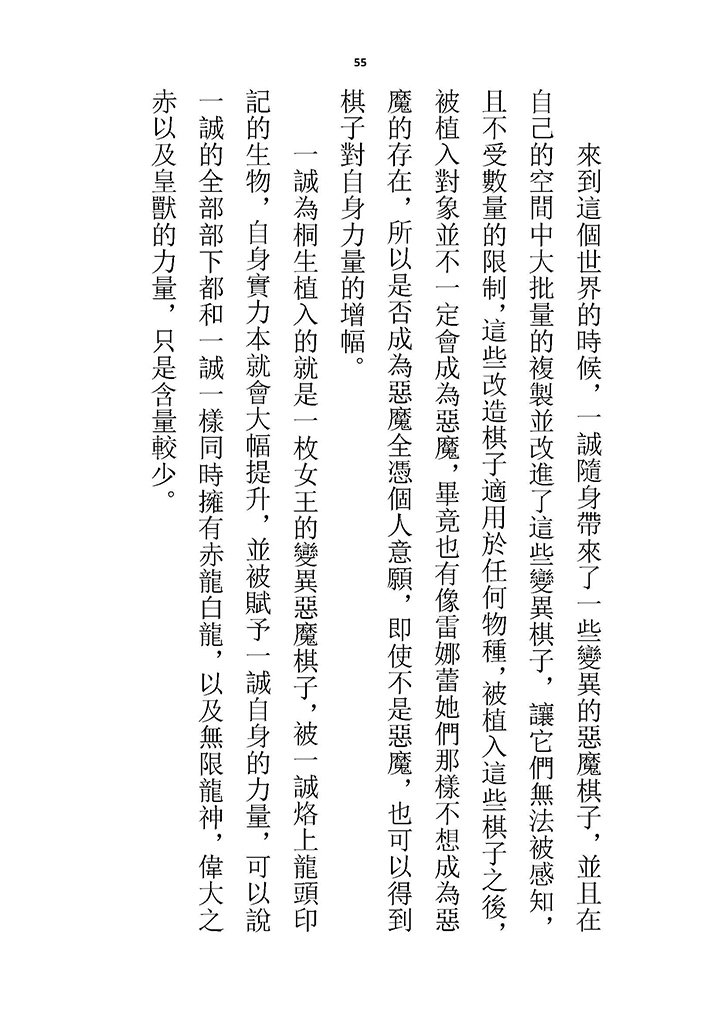 高校GxG