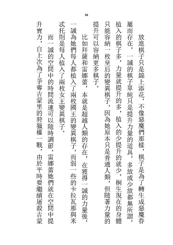 高校GxG