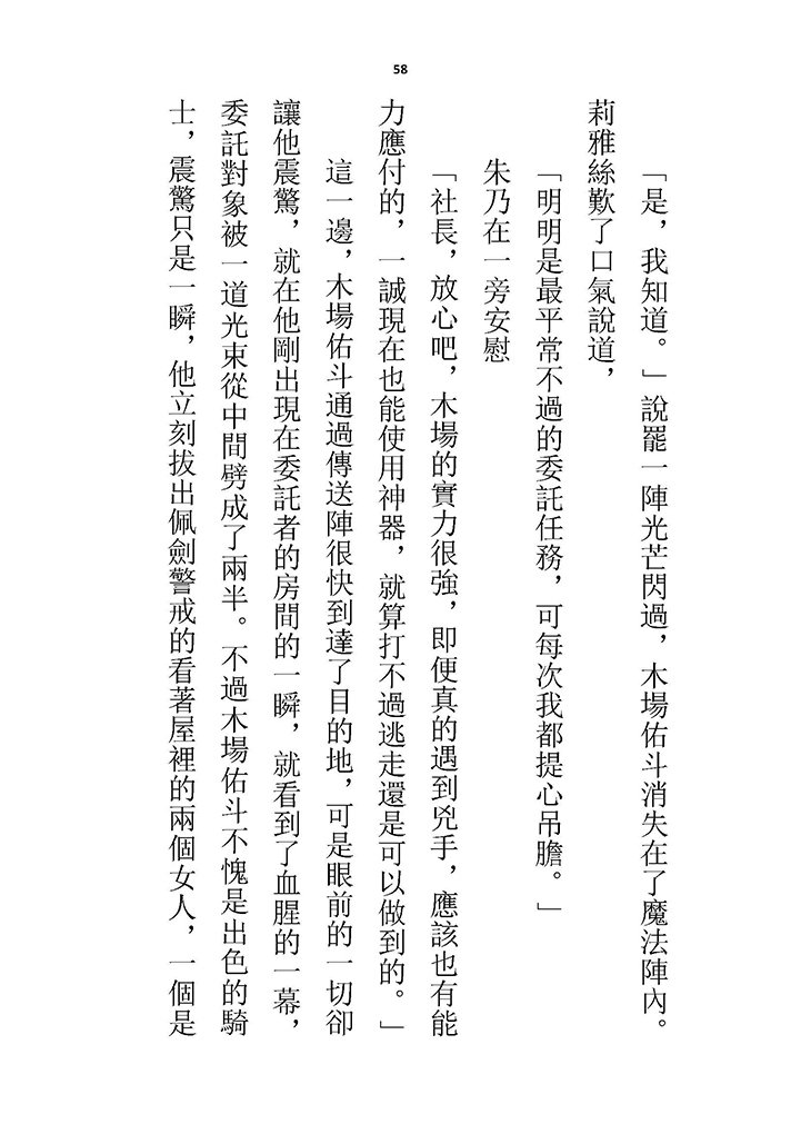 高校GxG
