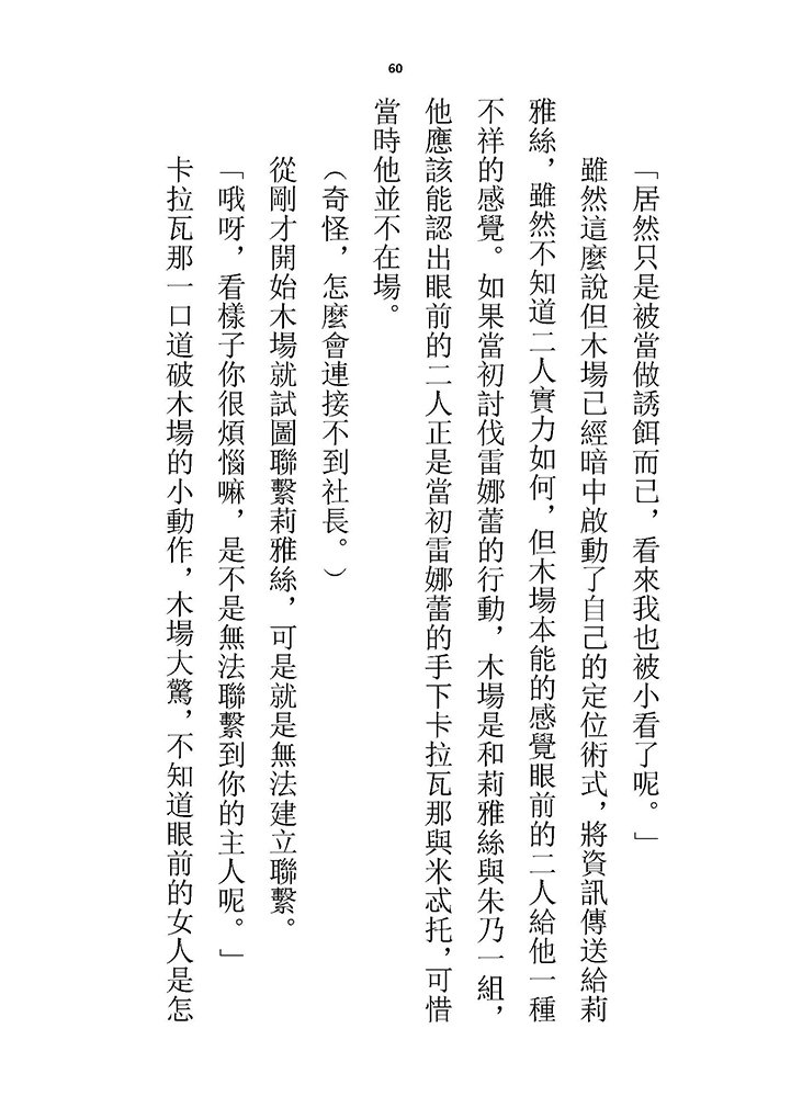 高校GxG