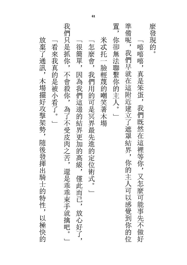 高校GxG