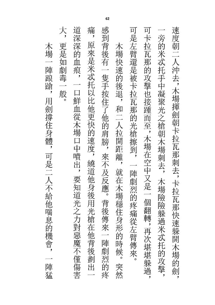 高校GxG