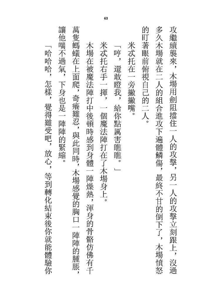 高校GxG