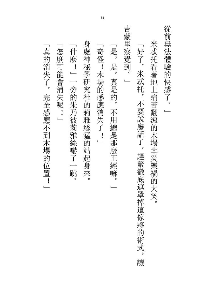 高校GxG