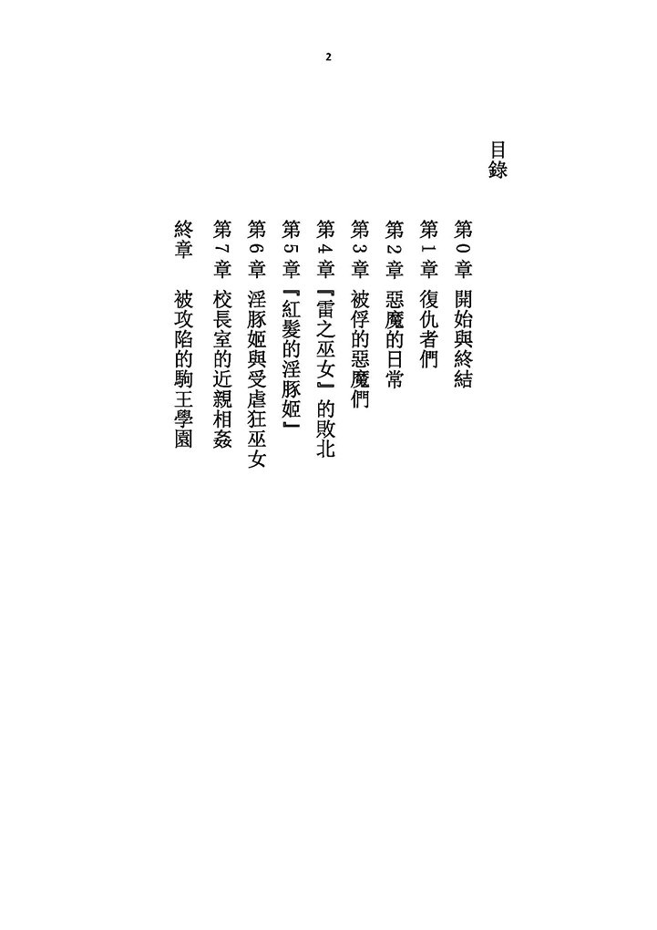 高校GxG