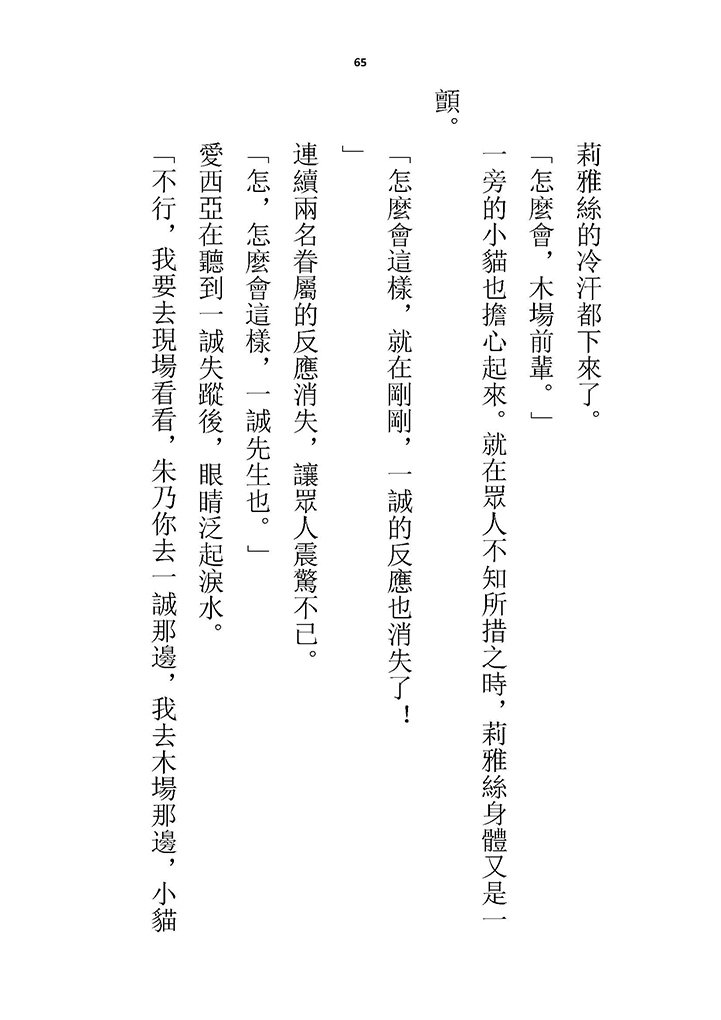 高校GxG