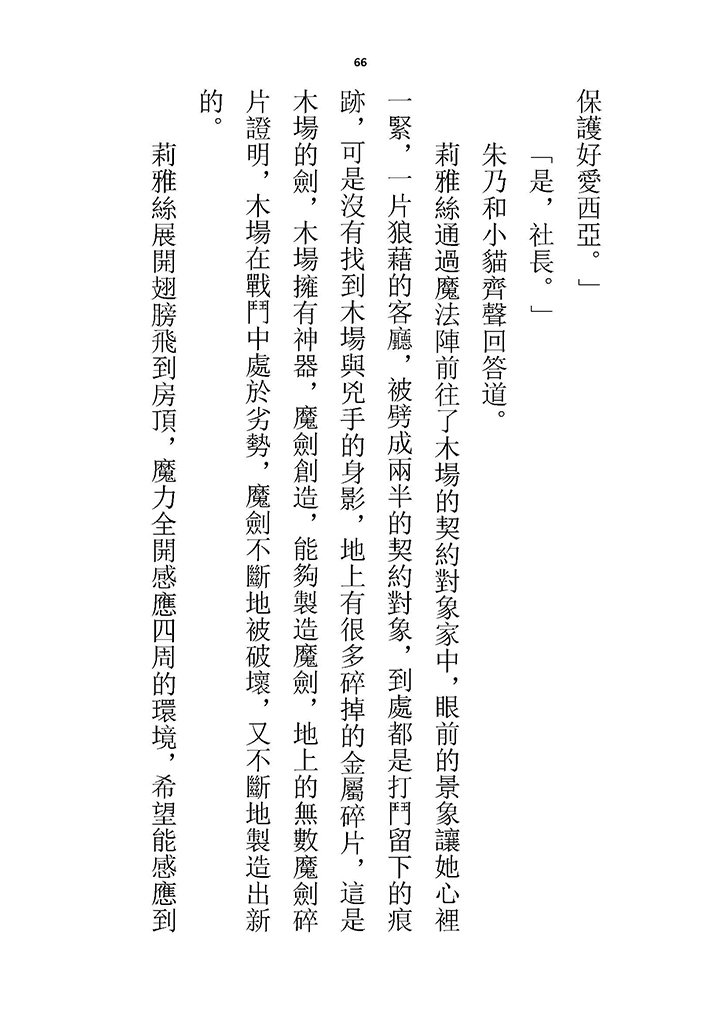 高校GxG