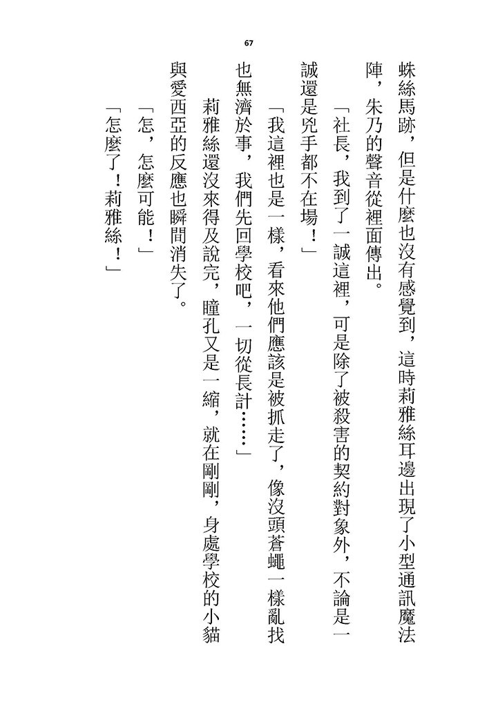 高校GxG