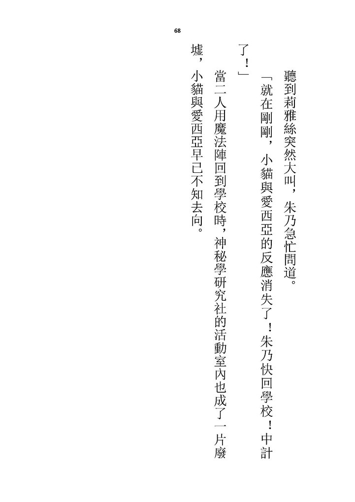 高校GxG
