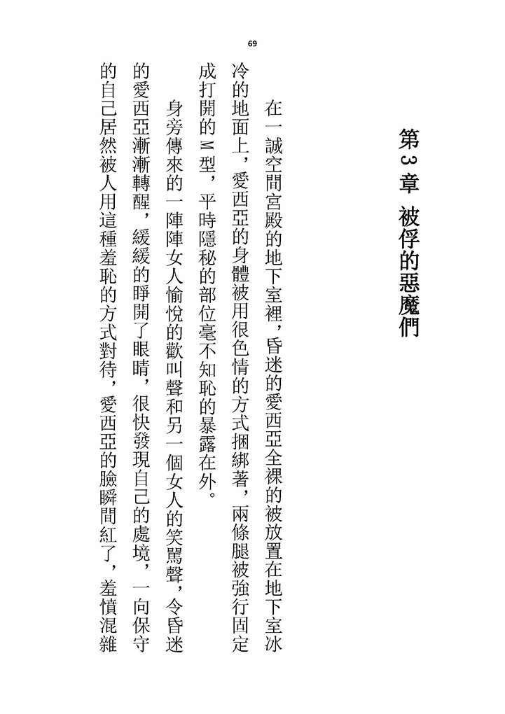 高校GxG
