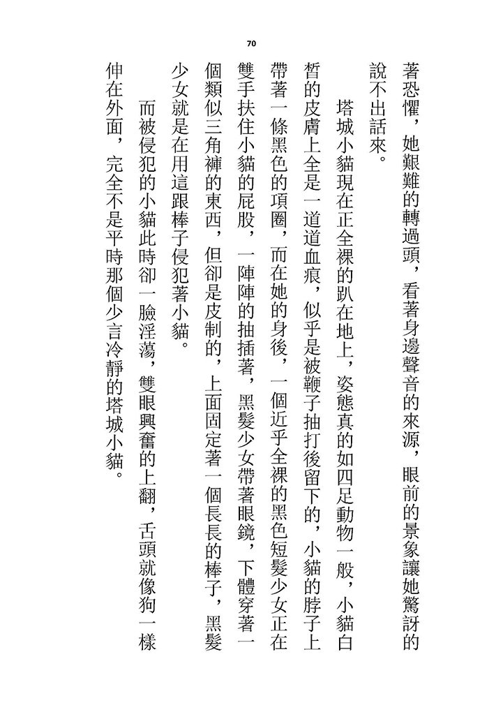 高校GxG