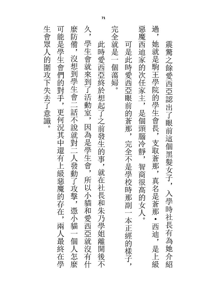 高校GxG