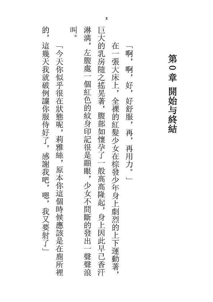 高校GxG