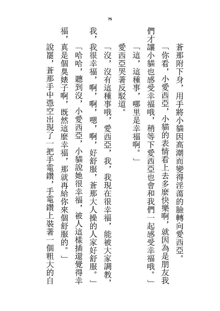 高校GxG