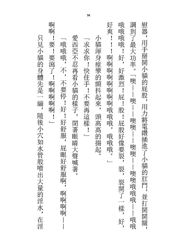高校GxG